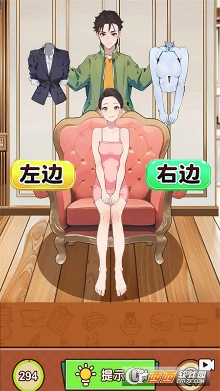 玩梗还得是我(信息不明无法提炼)截图