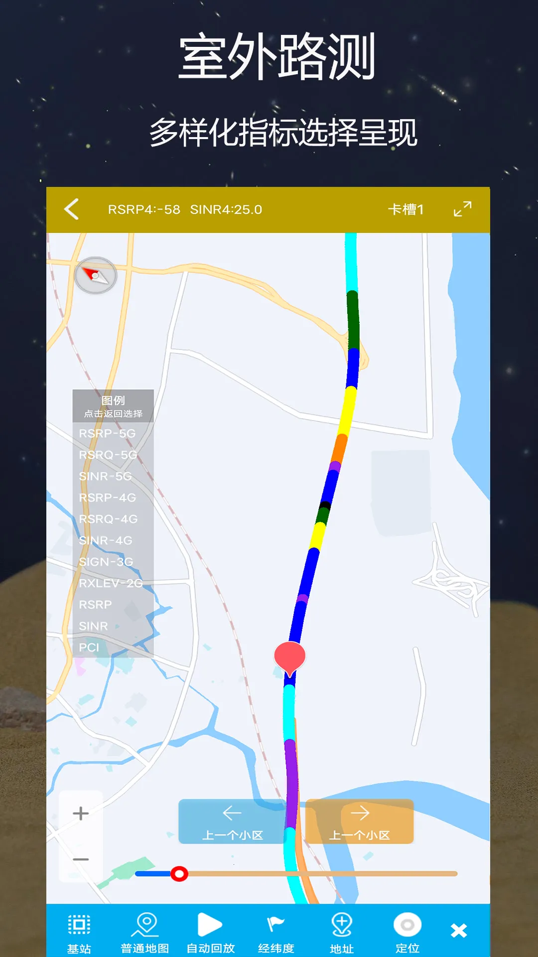 网优精灵最新手机版截图