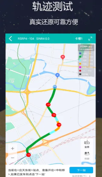 网优精灵最新手机版