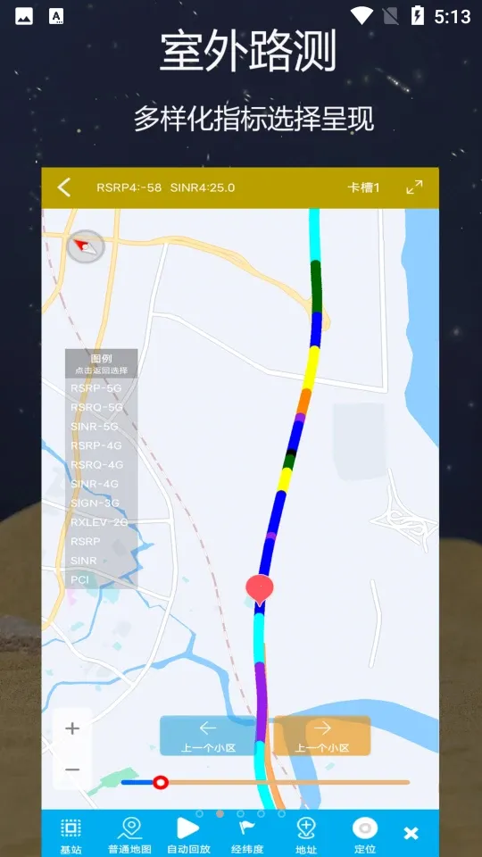 网优精灵最新手机版截图