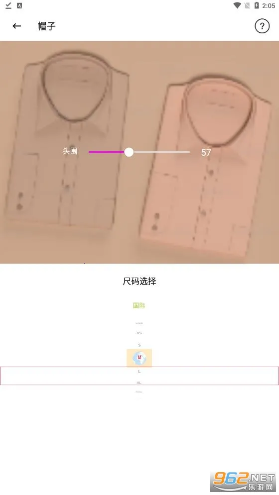 一个工坊2025下载截图