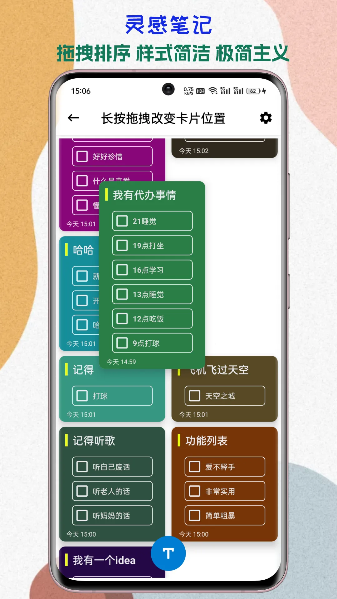 一个工坊2025下载截图