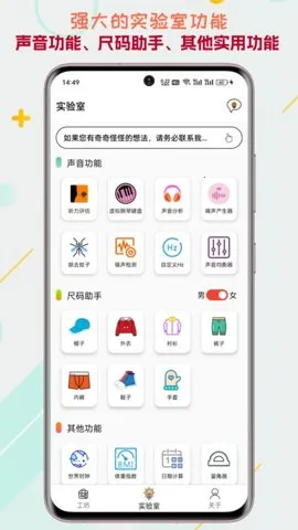 一个工坊2025下载截图