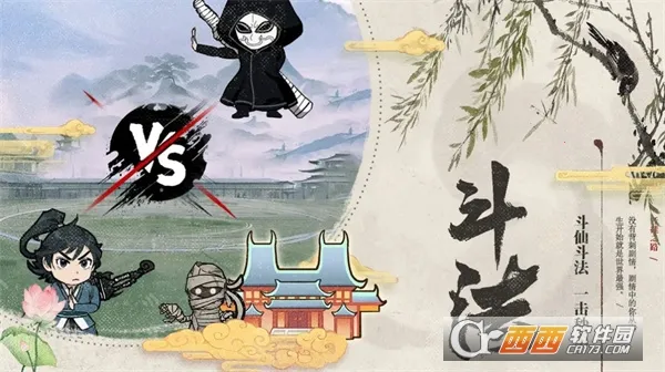 开挂之路(修仙角色扮演)截图