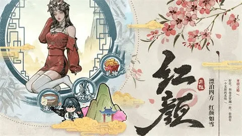 开挂之路(修仙角色扮演)截图