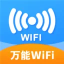 附近wifi快连(WiFi快连接)