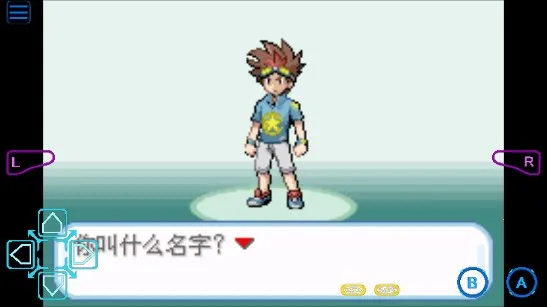 口袋妖怪暴龙版(数码宝贝游戏)截图