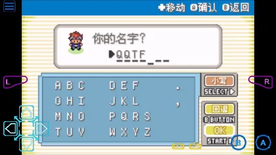 口袋妖怪暴龙版(数码宝贝游戏)截图