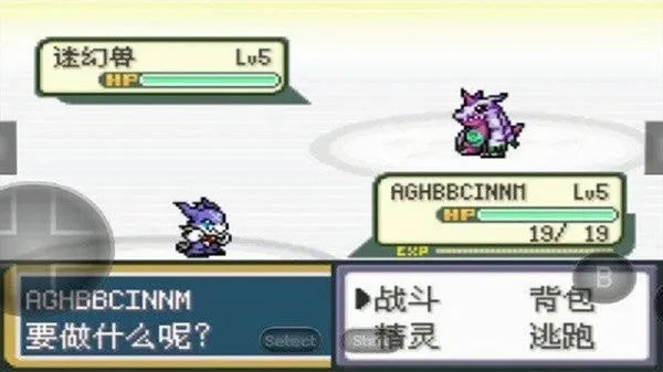 口袋妖怪暴龙版(数码宝贝游戏) 口袋妖怪暴龙版(数码宝贝游戏)