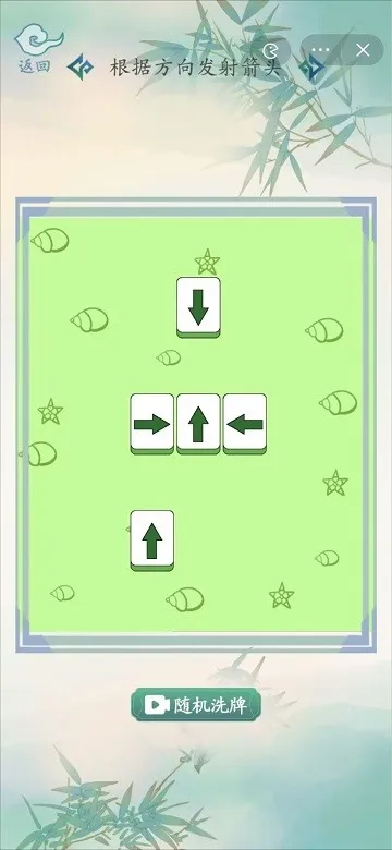 全民汉字王(汉字解谜游戏)截图