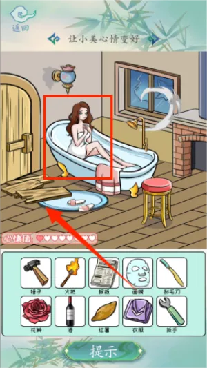 全民汉字王(汉字解谜游戏)