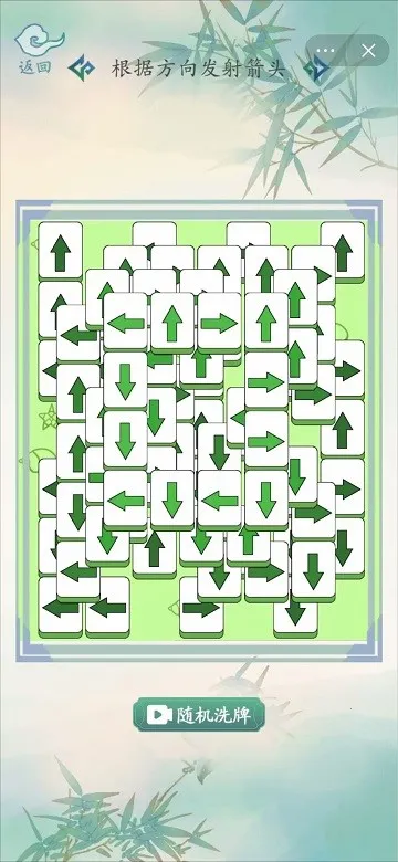 全民汉字王(汉字解谜游戏)截图