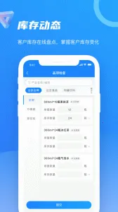 智慧100(智能办公软件)截图
