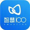 智慧100(智能办公软件)