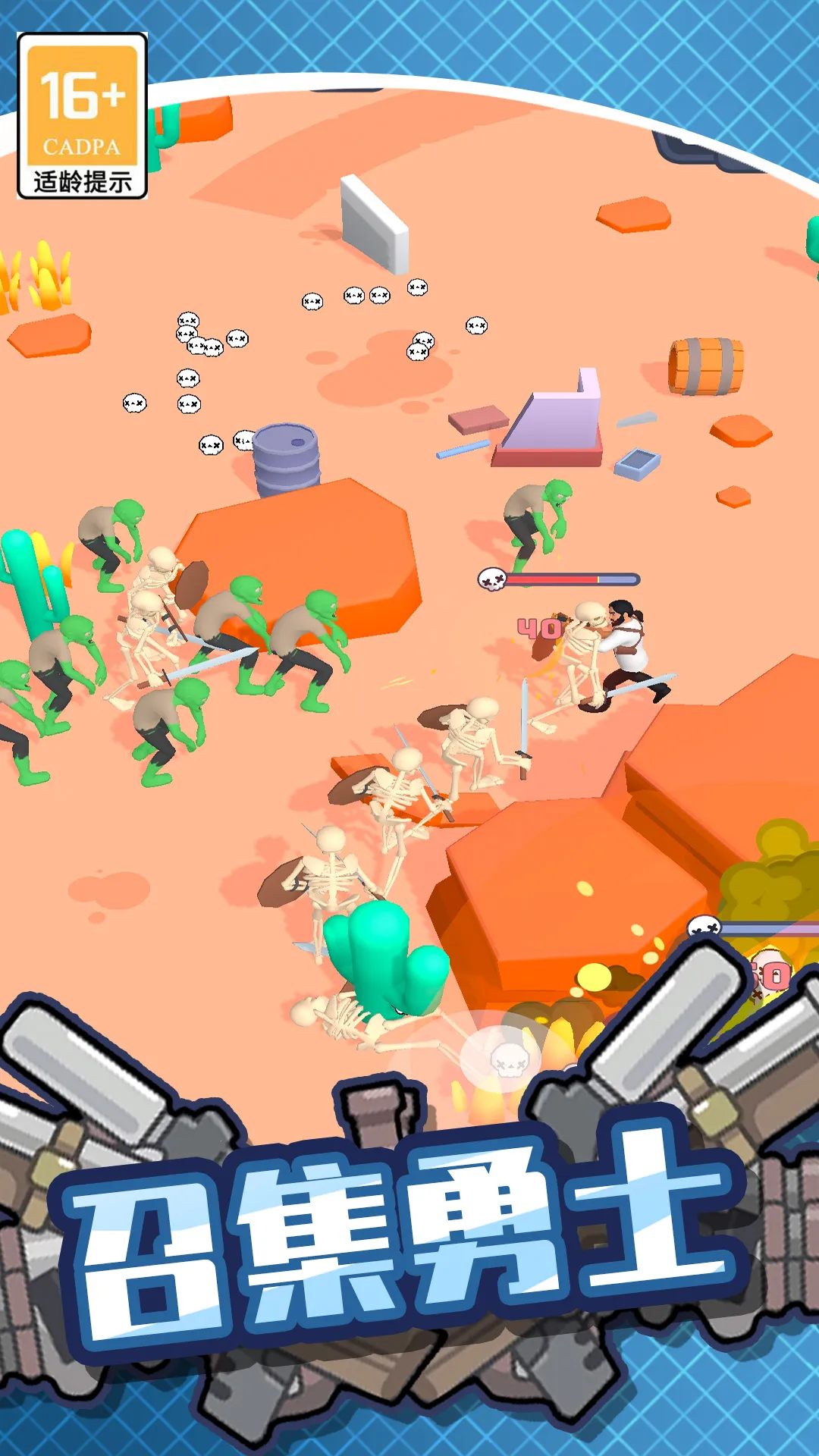 绝地僵尸战争(僵尸射击手游)截图