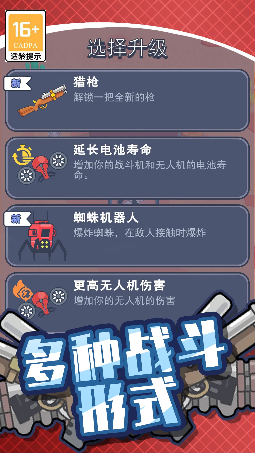 绝地僵尸战争(僵尸射击手游)截图