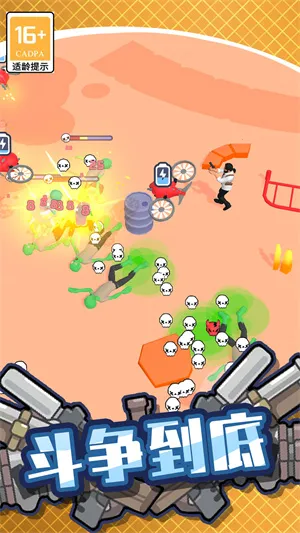 绝地僵尸战争(僵尸射击手游)