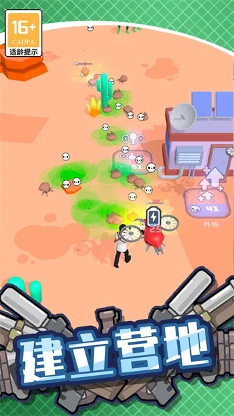 绝地僵尸战争(僵尸射击手游)