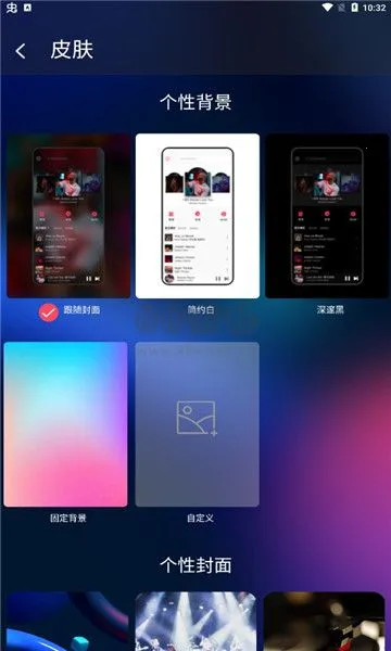 FiiO Music2025官方最新版本