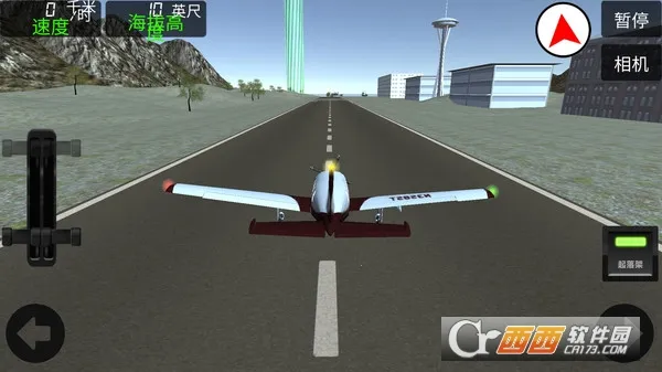 模拟飞行驾驶员(模拟飞行游戏)截图