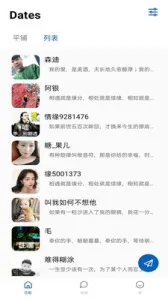 桃子直播(直播社交平台)截图