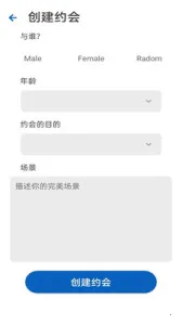 桃子直播(直播社交平台)截图