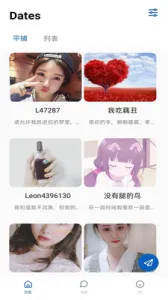 桃子直播(直播社交平台)截图