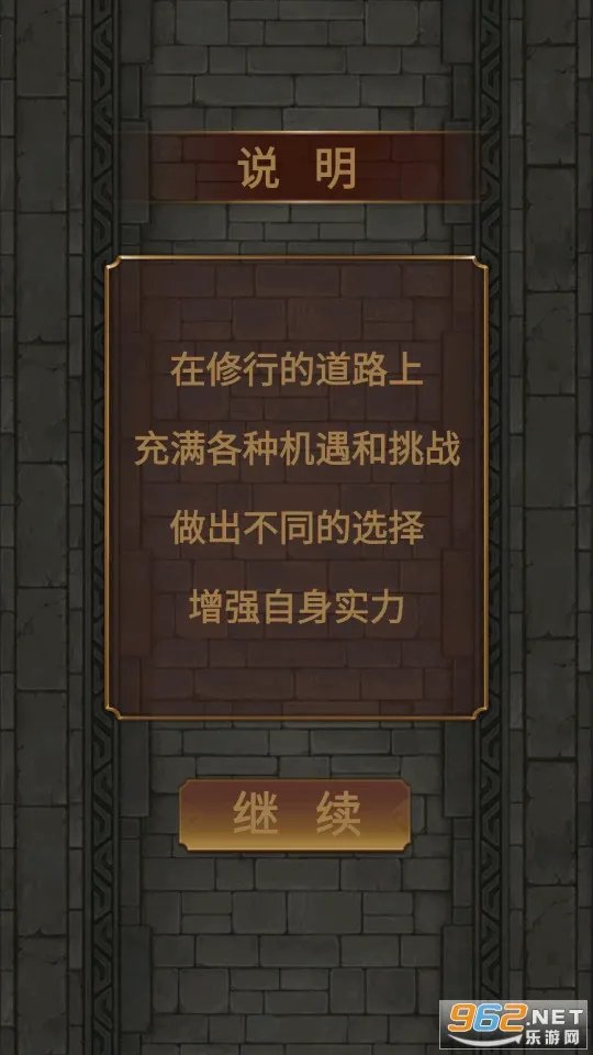 有趣的世界(猴子冒险手游)截图