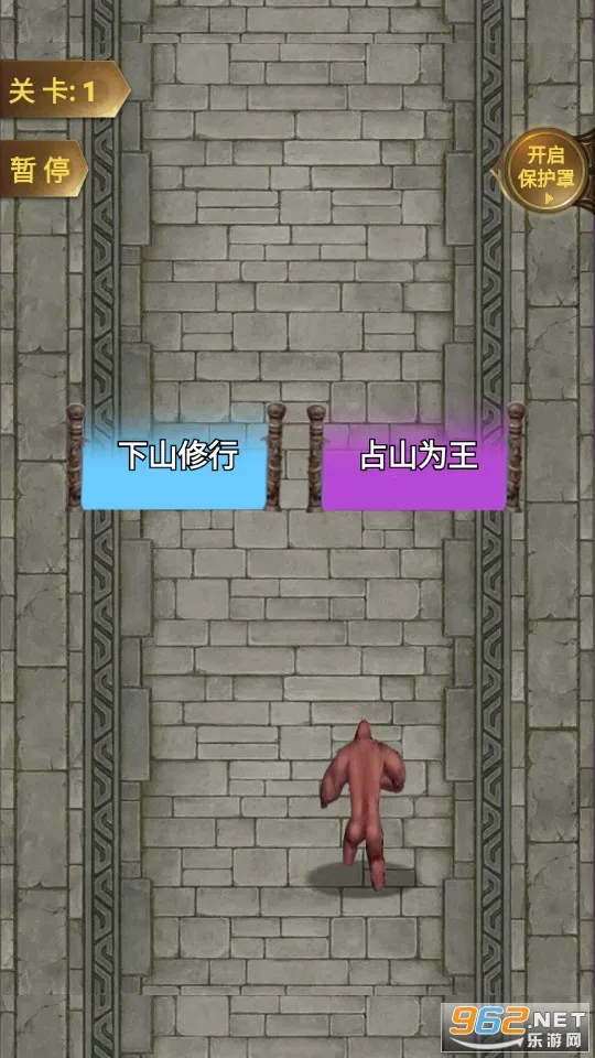 有趣的世界(猴子冒险手游)截图