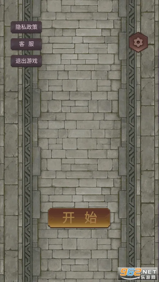 有趣的世界(猴子冒险手游)截图