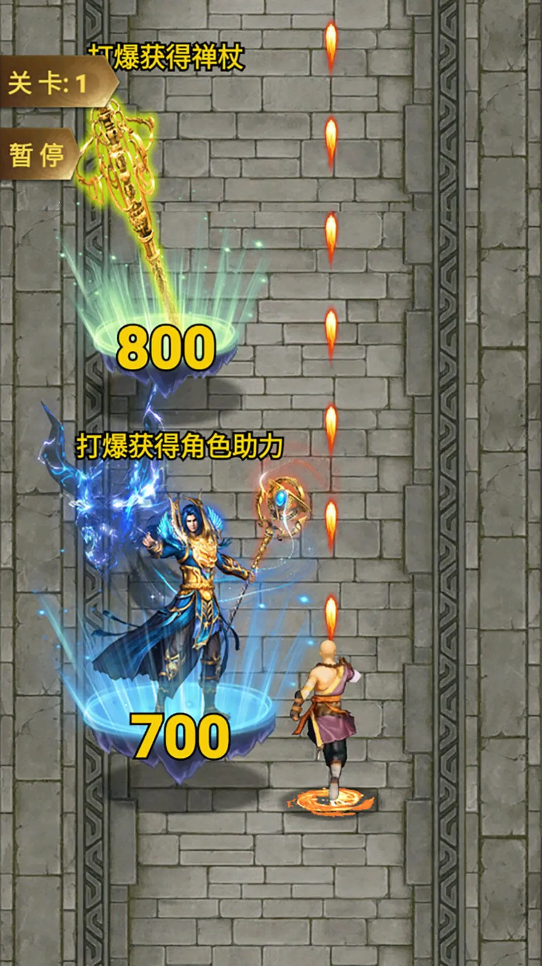 有趣的世界(猴子冒险手游)截图