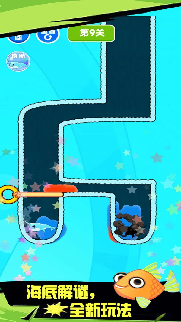 滑水王中王2025最新版本截图