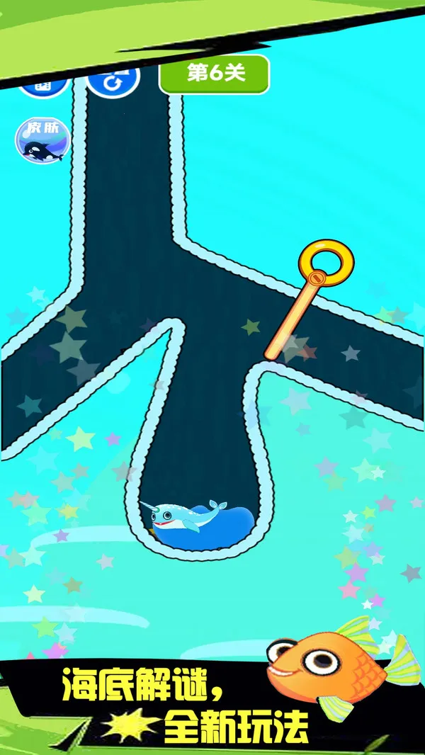 滑水王中王2025最新版本截图