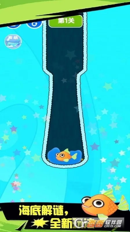 滑水王中王2025最新版本截图