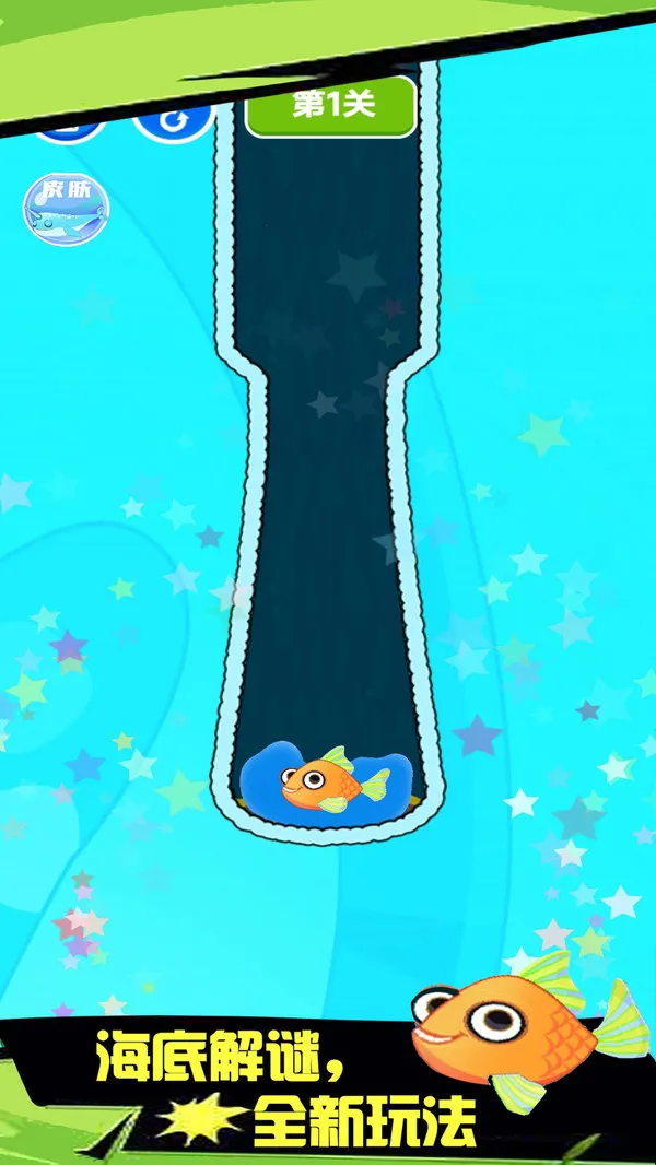 滑水王中王2025最新版本截图