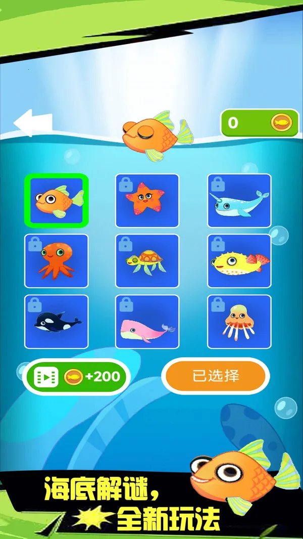 滑水王中王2025最新版本截图