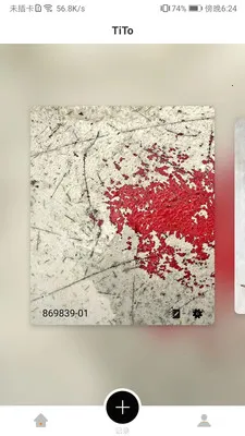 tito安卓版手机版截图