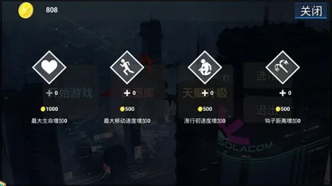 疾速之刃2025官方最新版本