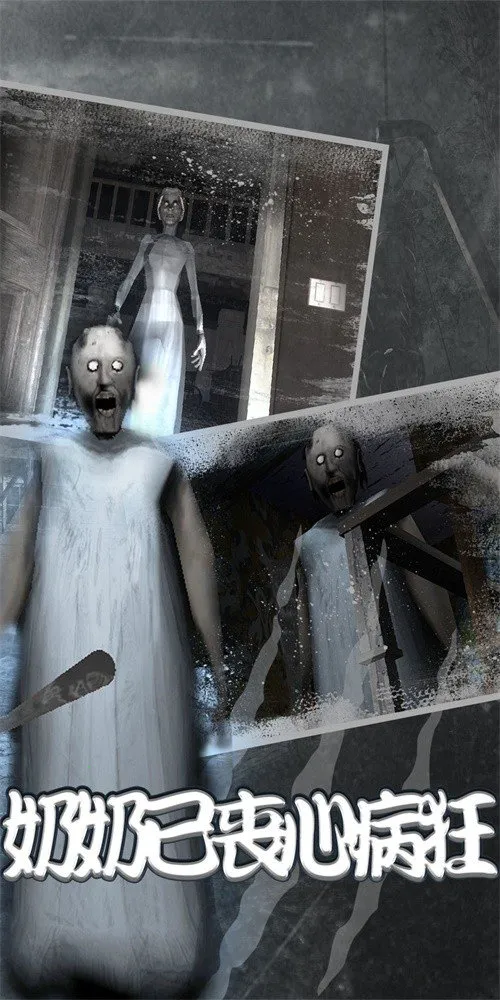 绝地小屋神逃脱(冒险逃脱游)截图