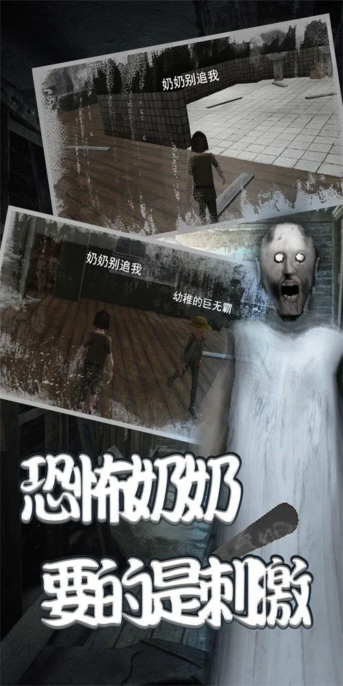 绝地小屋神逃脱(冒险逃脱游)截图