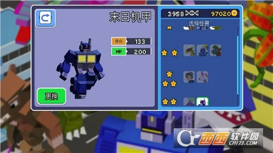 暴走求生大作战2025最新版本截图