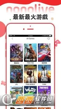 Nonolive2025下载截图