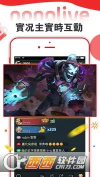 Nonolive2025下载截图