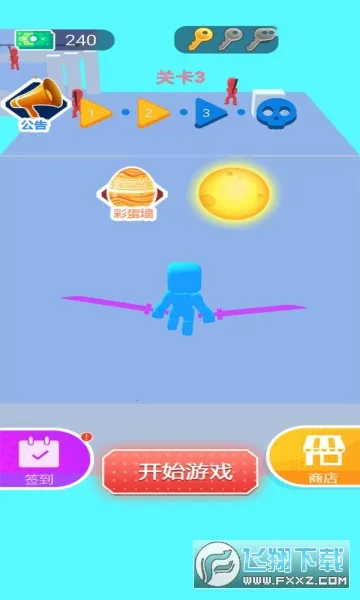 我玩刀贼溜2025下载安装截图