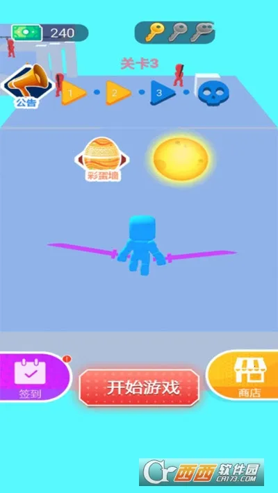 我玩刀贼溜2025下载安装截图