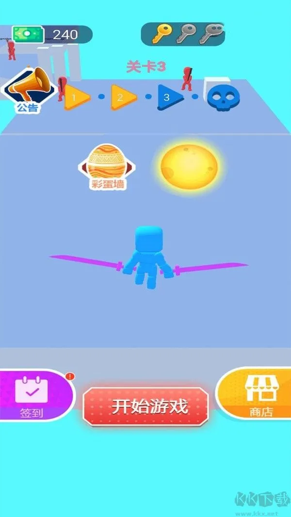 我玩刀贼溜2025下载安装