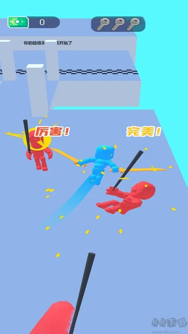 我玩刀贼溜2025下载安装