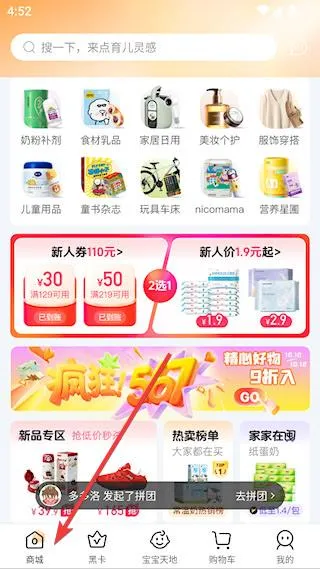 年糕妈妈(科学育儿平台) 年糕妈妈(科学育儿平台)