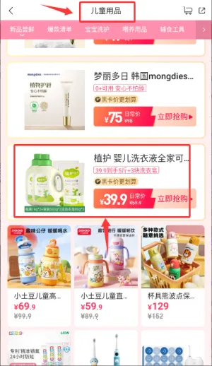 年糕妈妈(科学育儿平台) 年糕妈妈(科学育儿平台)