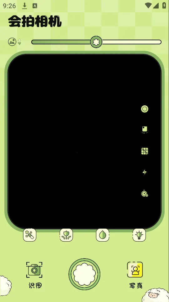 会拍相机2025下载安装截图